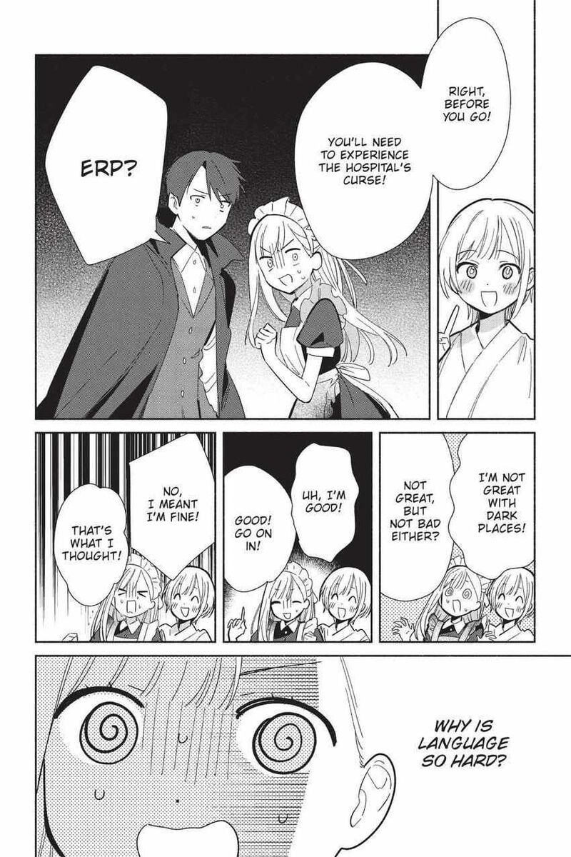 Replica Datte Koi O Suru Chapter 23 Page 11