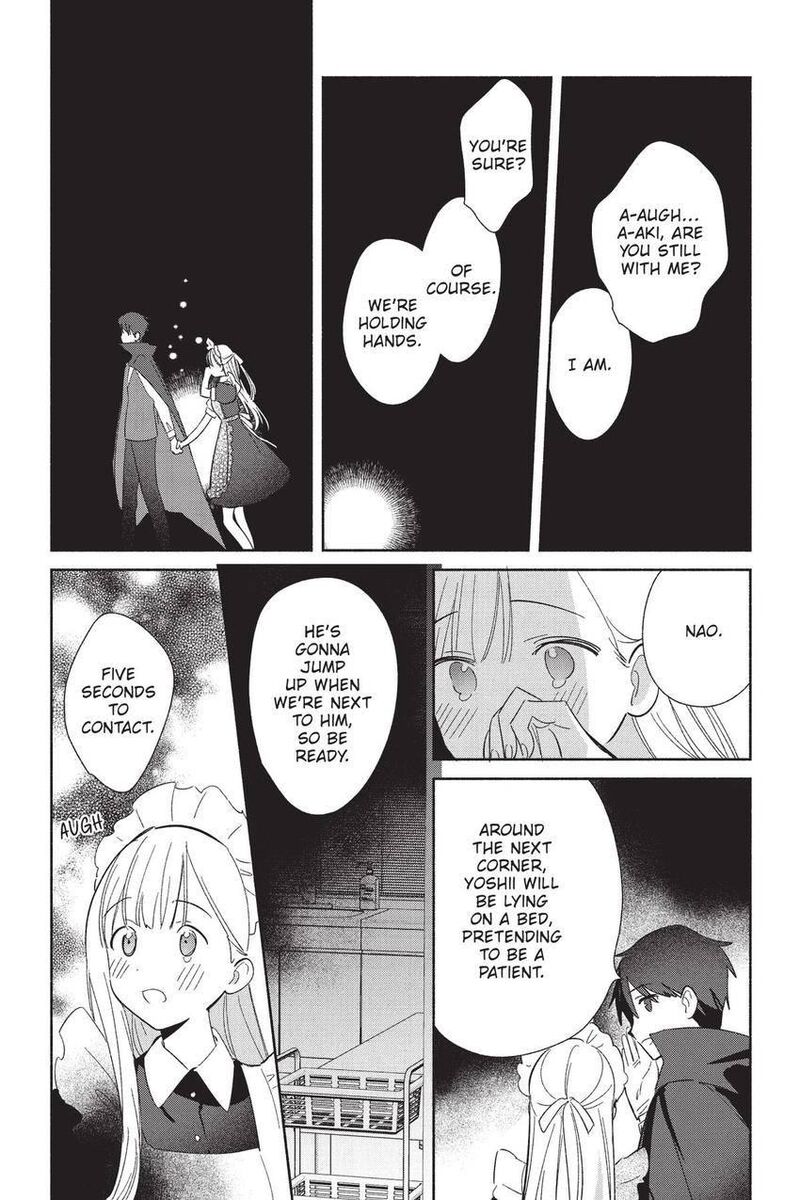 Replica Datte Koi O Suru Chapter 23 Page 16