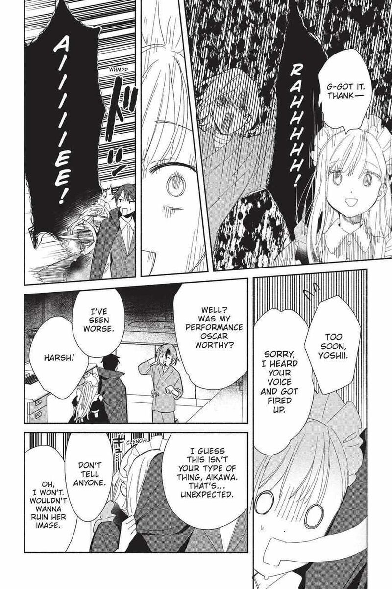 Replica Datte Koi O Suru Chapter 23 Page 17
