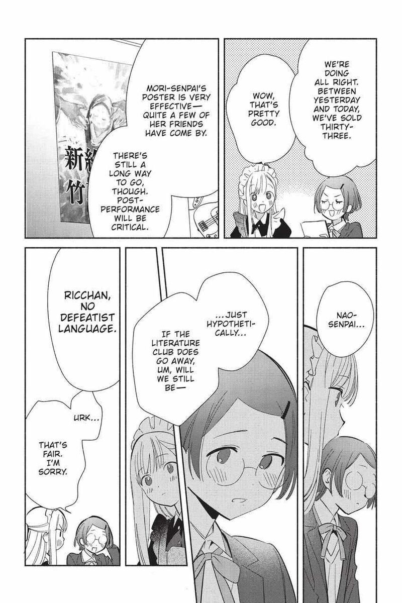 Replica Datte Koi O Suru Chapter 23 Page 31