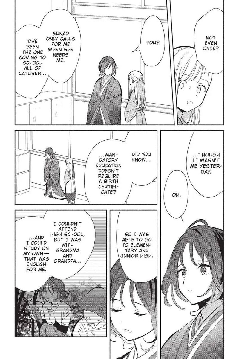 Replica Datte Koi O Suru Chapter 24 Page 11