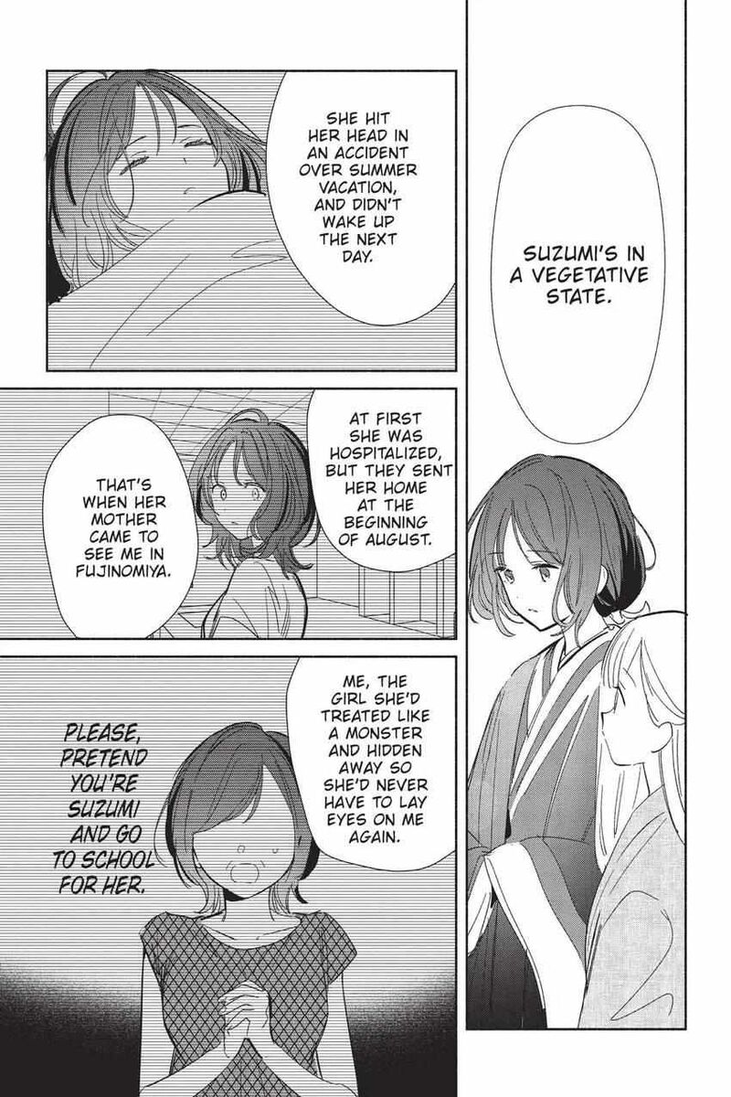 Replica Datte Koi O Suru Chapter 24 Page 12