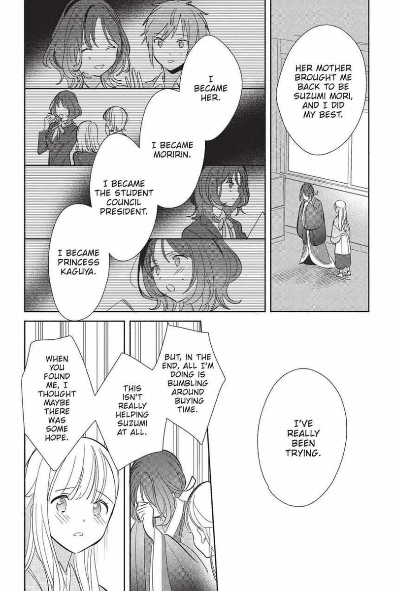Replica Datte Koi O Suru Chapter 24 Page 15