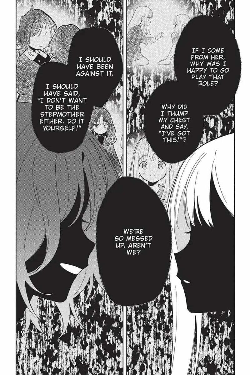 Replica Datte Koi O Suru Chapter 24 Page 18