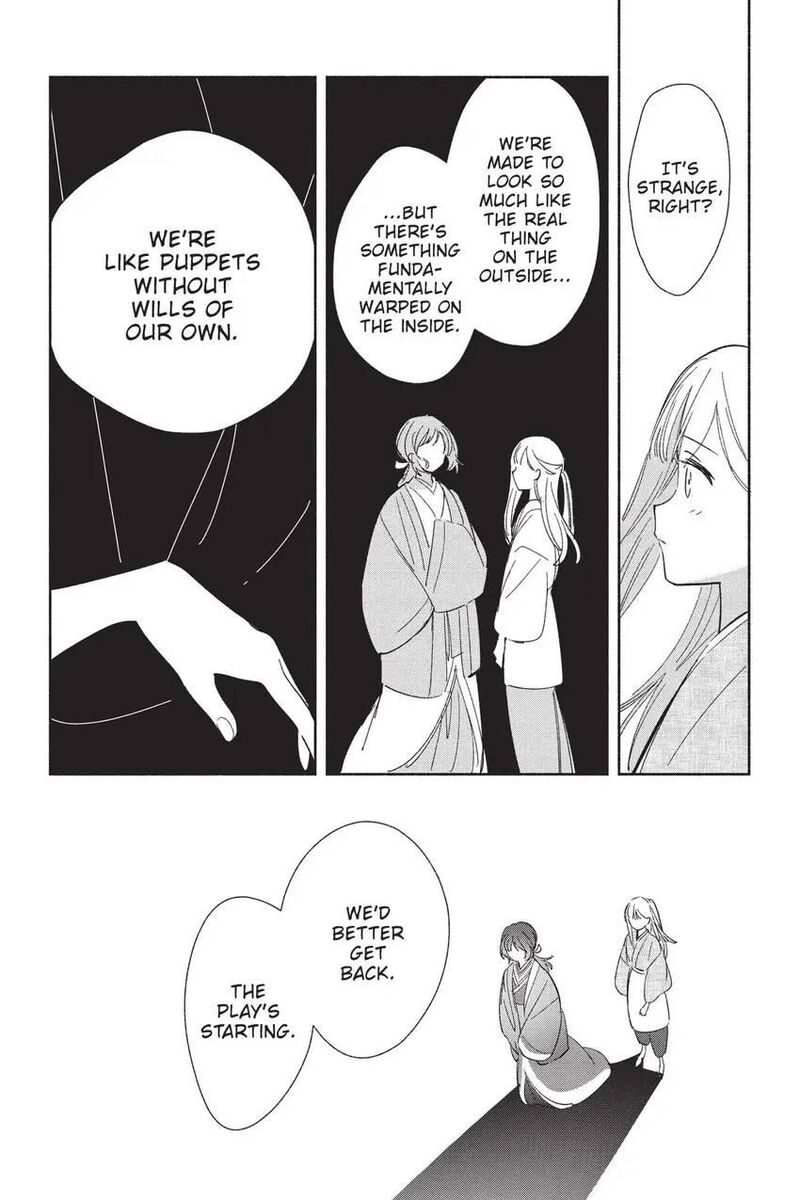 Replica Datte Koi O Suru Chapter 24 Page 21