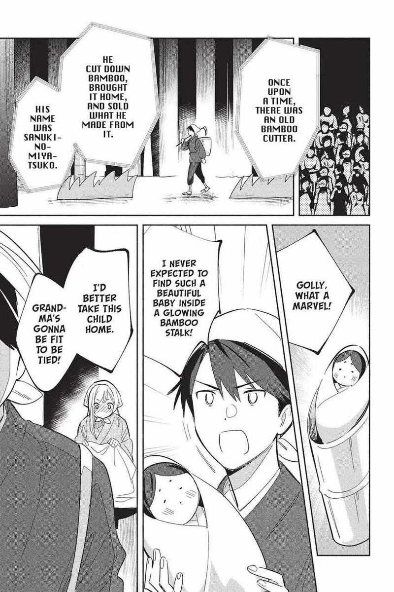 Replica Datte Koi O Suru Chapter 24 Page 22