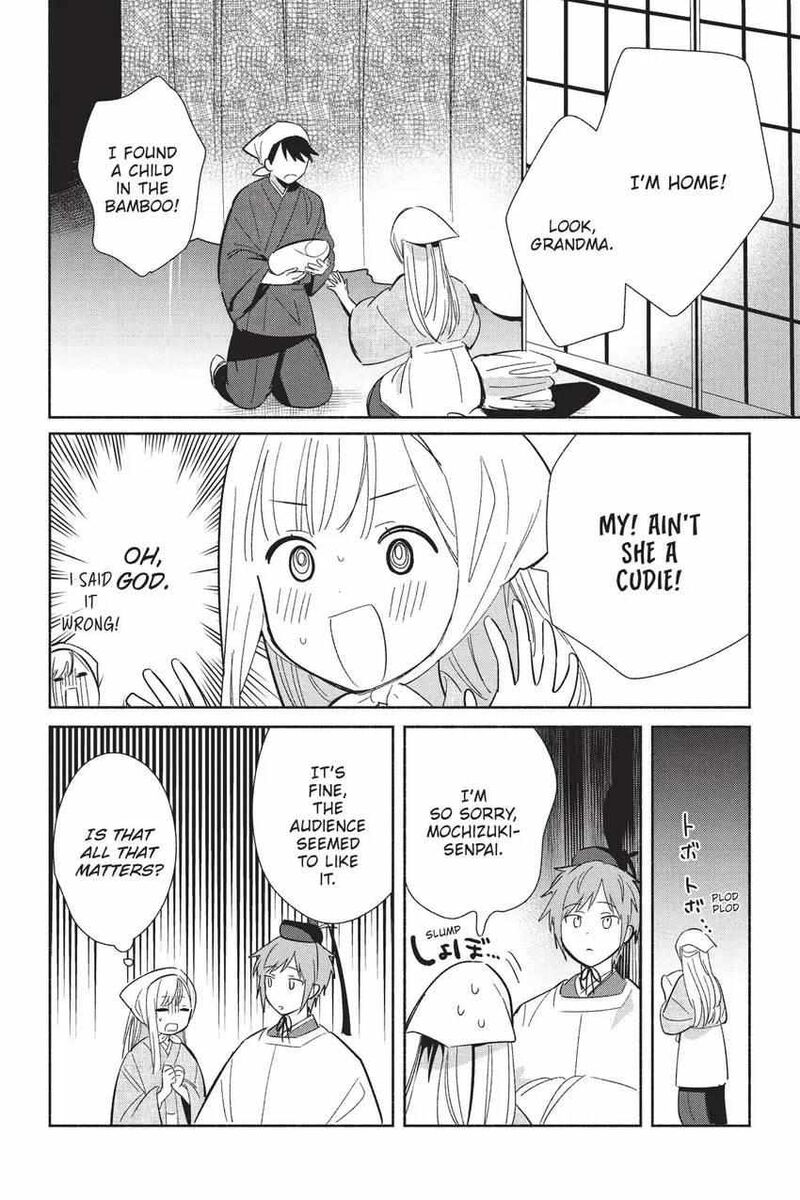 Replica Datte Koi O Suru Chapter 24 Page 23