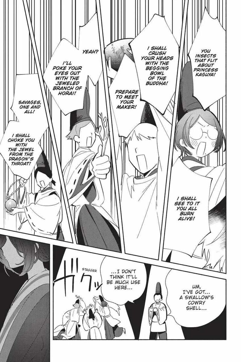 Replica Datte Koi O Suru Chapter 24 Page 24