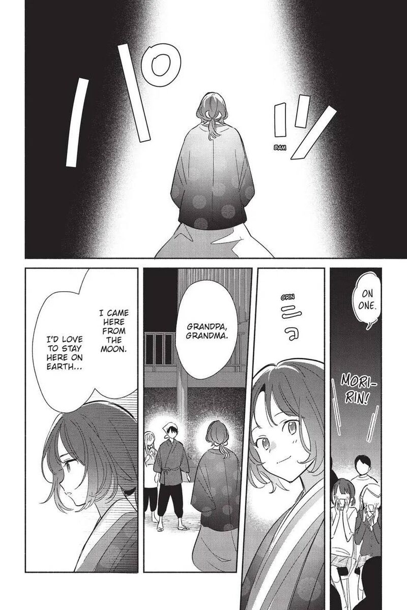 Replica Datte Koi O Suru Chapter 24 Page 25