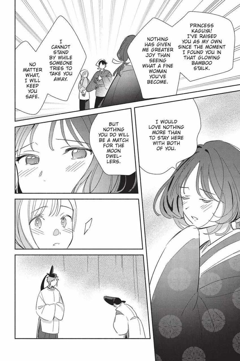 Replica Datte Koi O Suru Chapter 24 Page 27