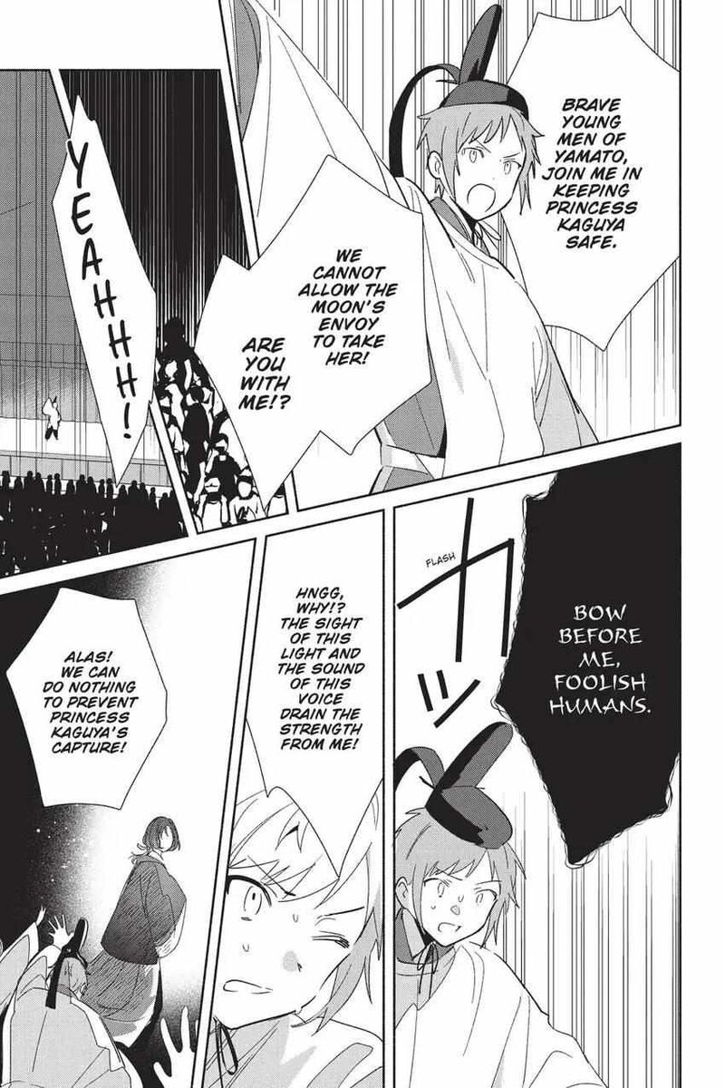 Replica Datte Koi O Suru Chapter 24 Page 28