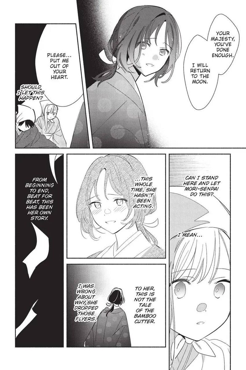 Replica Datte Koi O Suru Chapter 24 Page 29