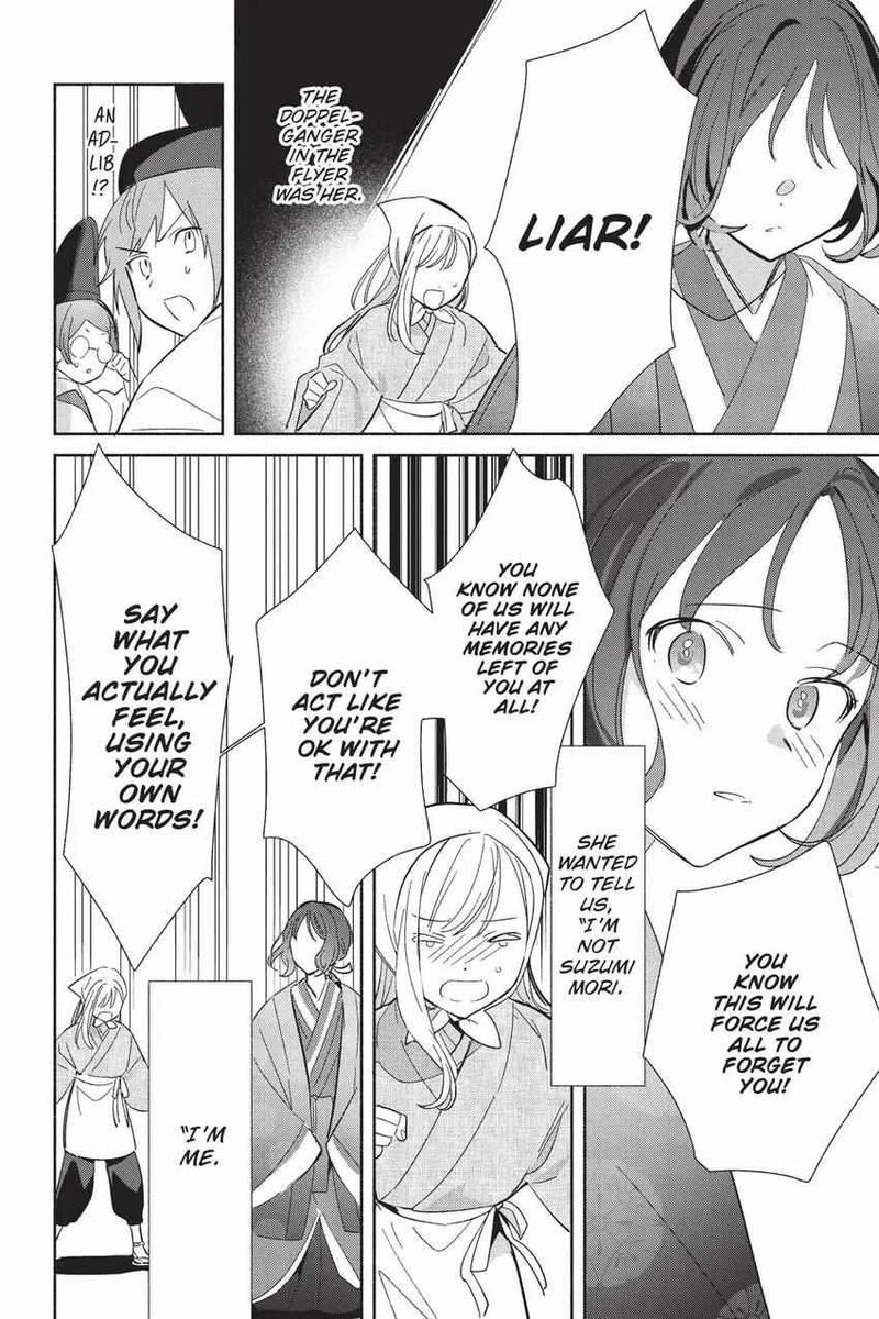 Replica Datte Koi O Suru Chapter 24 Page 31