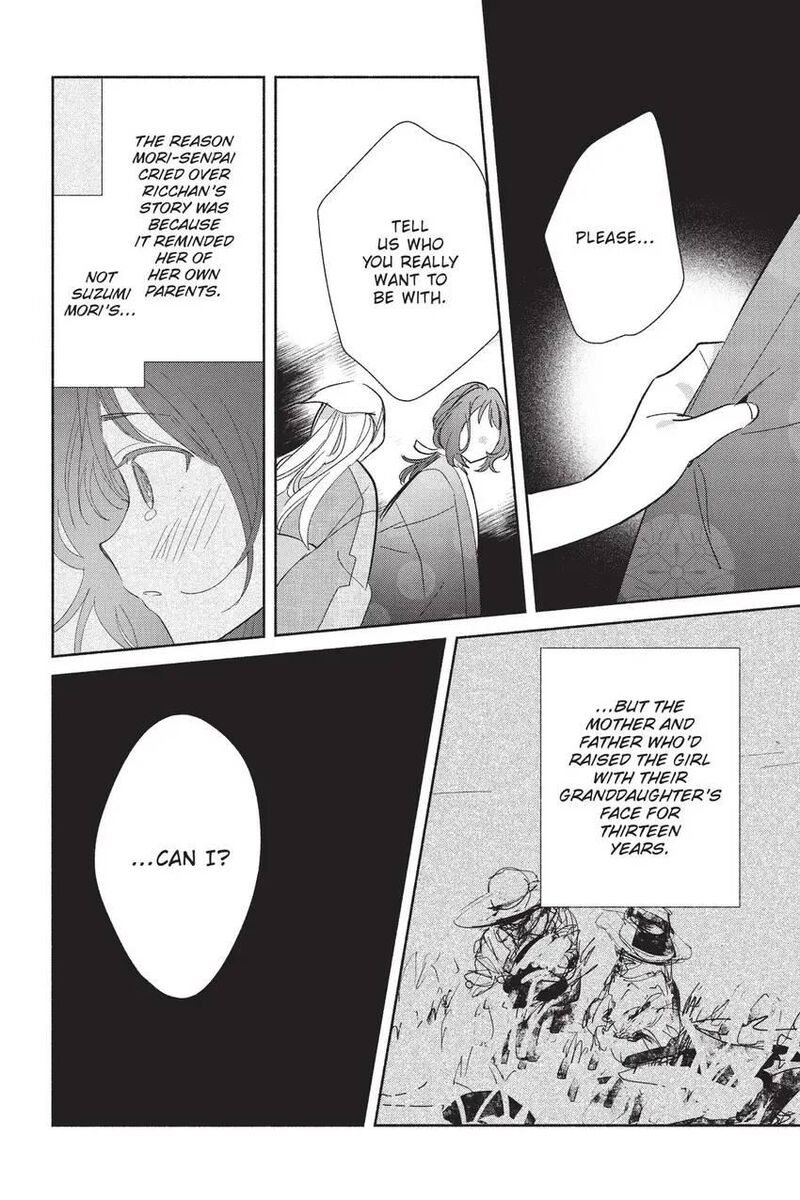 Replica Datte Koi O Suru Chapter 24 Page 33