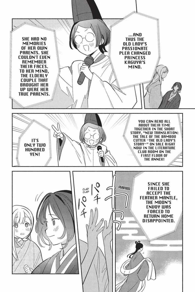 Replica Datte Koi O Suru Chapter 24 Page 35