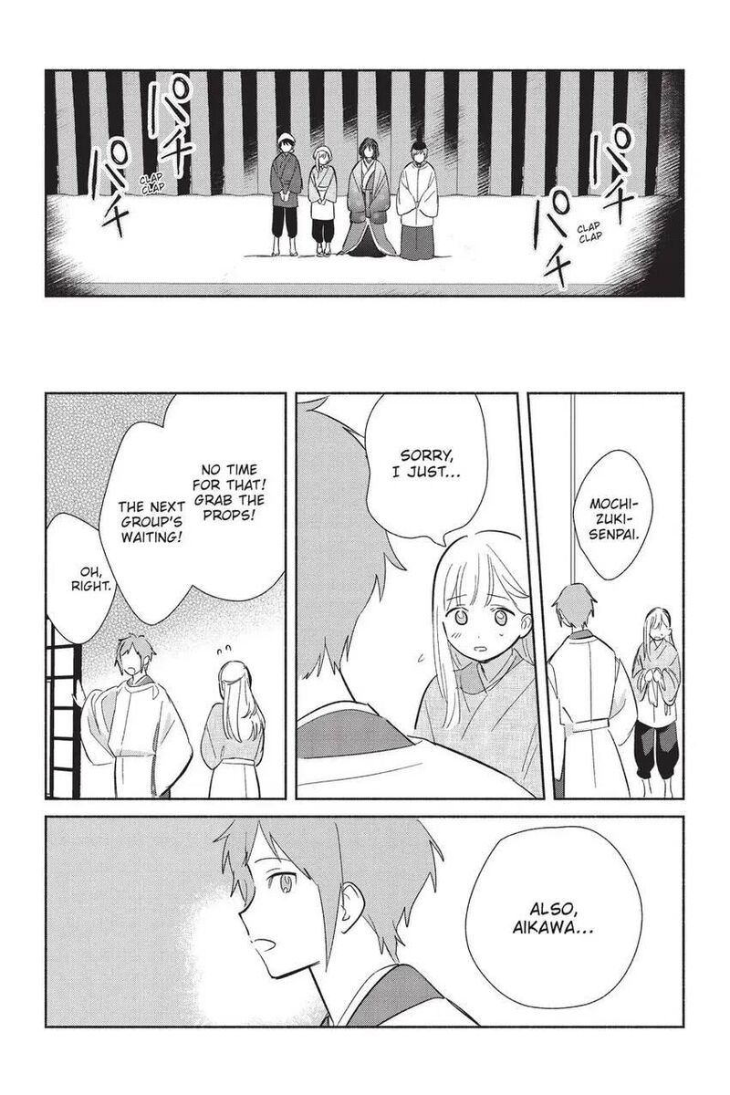Replica Datte Koi O Suru Chapter 24 Page 37