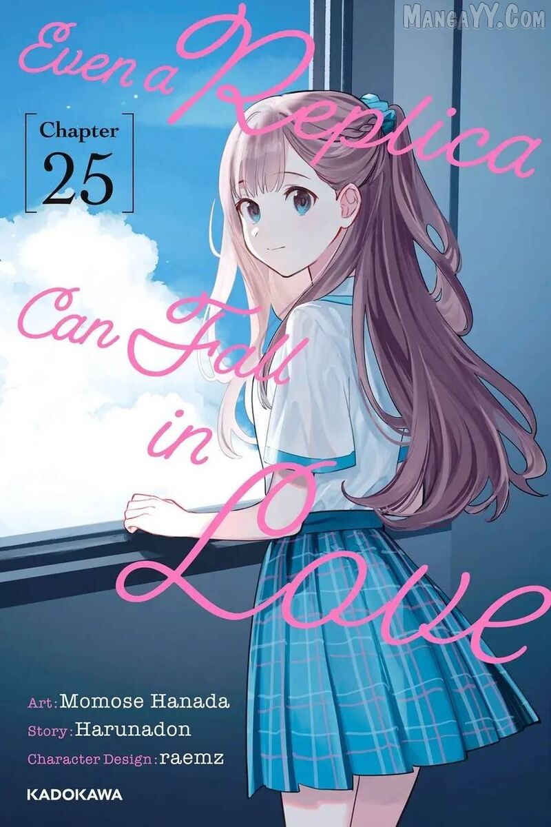 Replica Datte Koi O Suru Chapter 25 Page 1