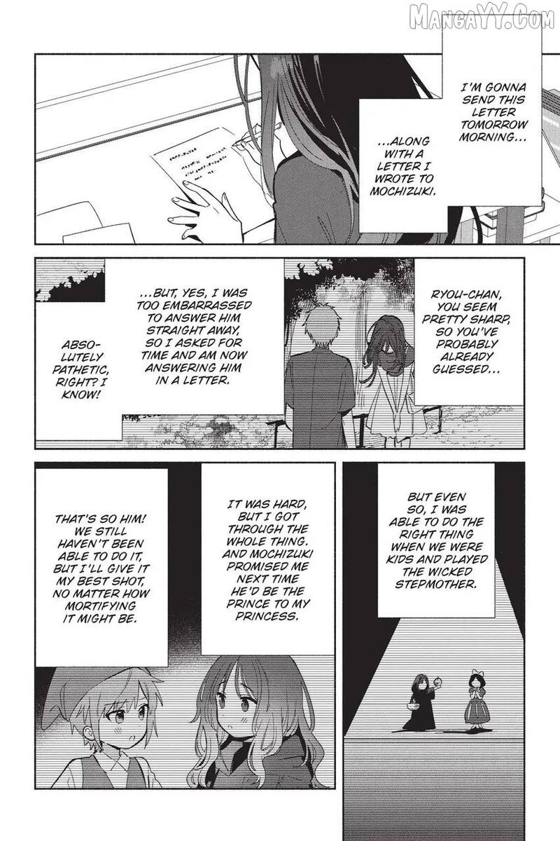 Replica Datte Koi O Suru Chapter 25 Page 11