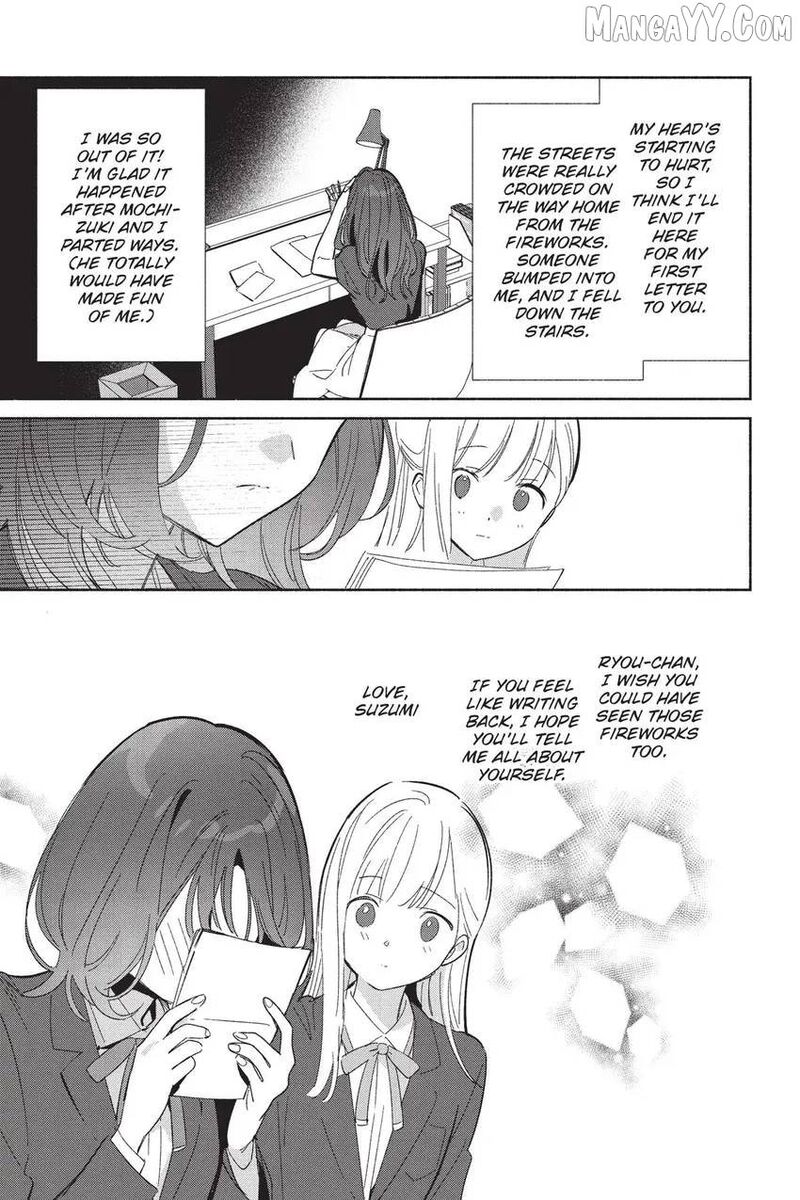 Replica Datte Koi O Suru Chapter 25 Page 12