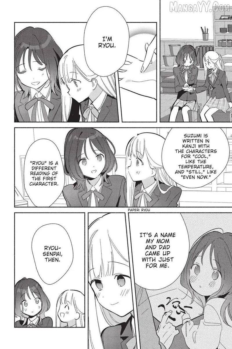 Replica Datte Koi O Suru Chapter 25 Page 19
