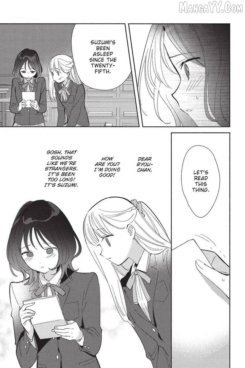 Replica Datte Koi O Suru Chapter 25 Page 6