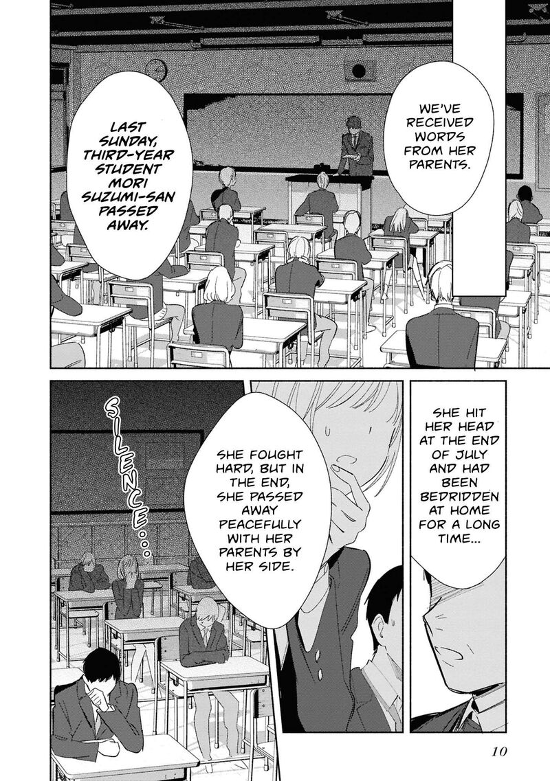 Replica Datte Koi O Suru Chapter 26 Page 12