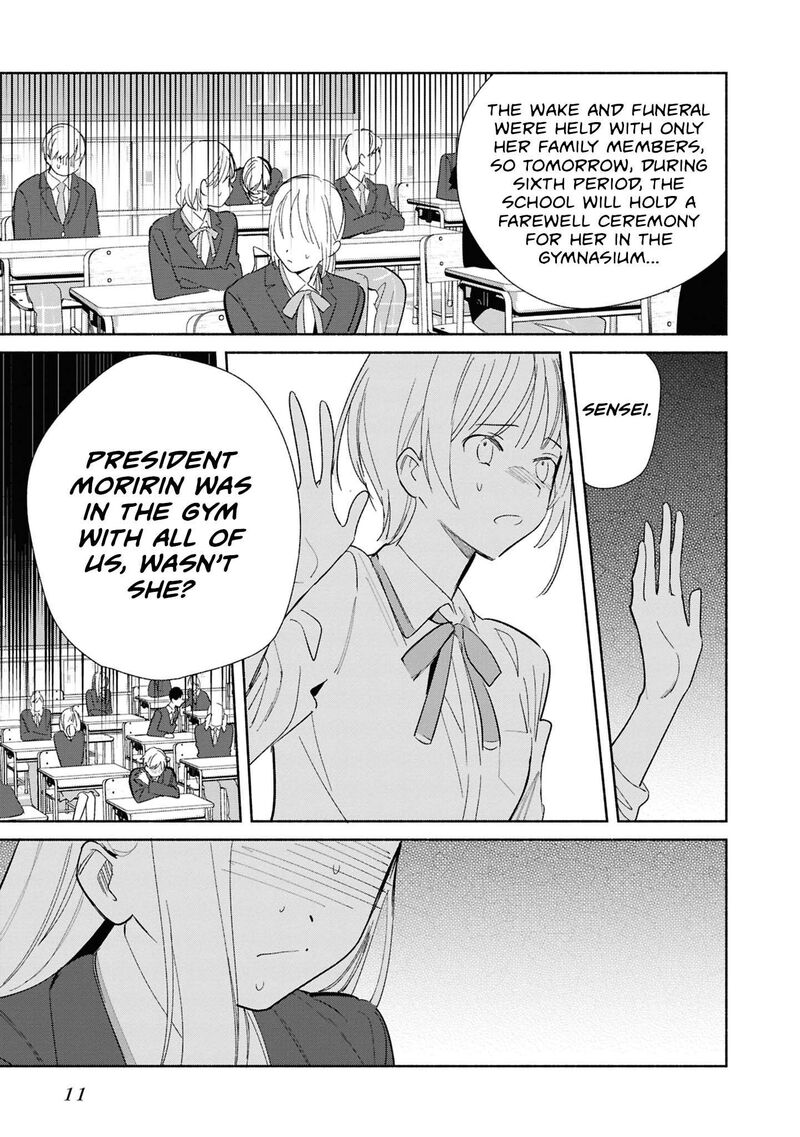 Replica Datte Koi O Suru Chapter 26 Page 13
