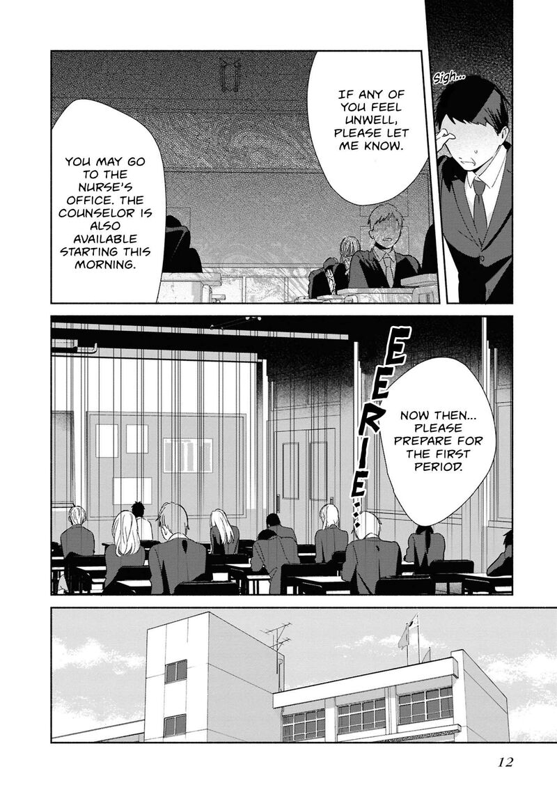 Replica Datte Koi O Suru Chapter 26 Page 14