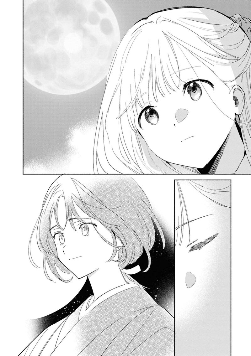 Replica Datte Koi O Suru Chapter 26 Page 22