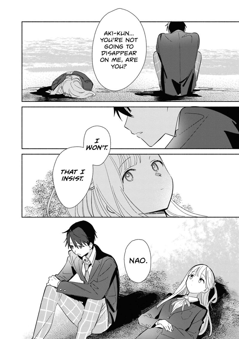Replica Datte Koi O Suru Chapter 26 Page 24