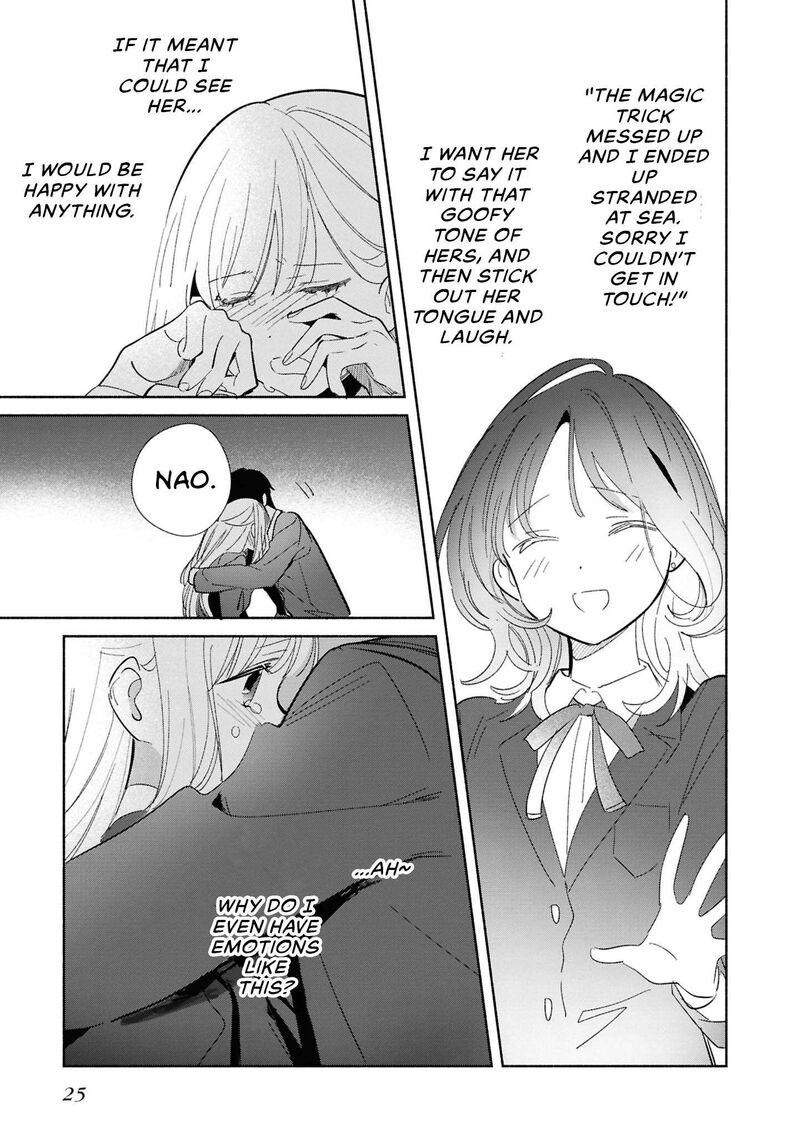 Replica Datte Koi O Suru Chapter 26 Page 27