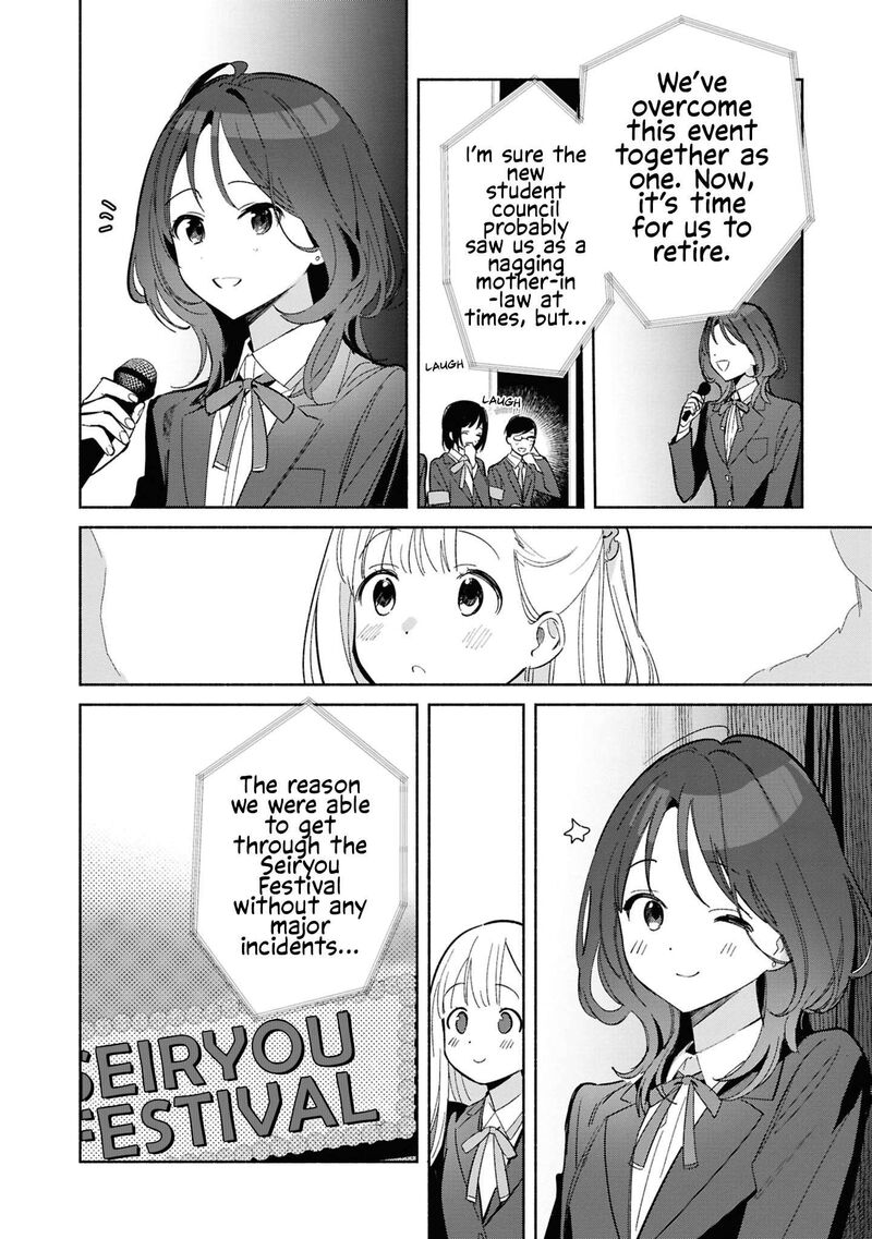 Replica Datte Koi O Suru Chapter 26 Page 6