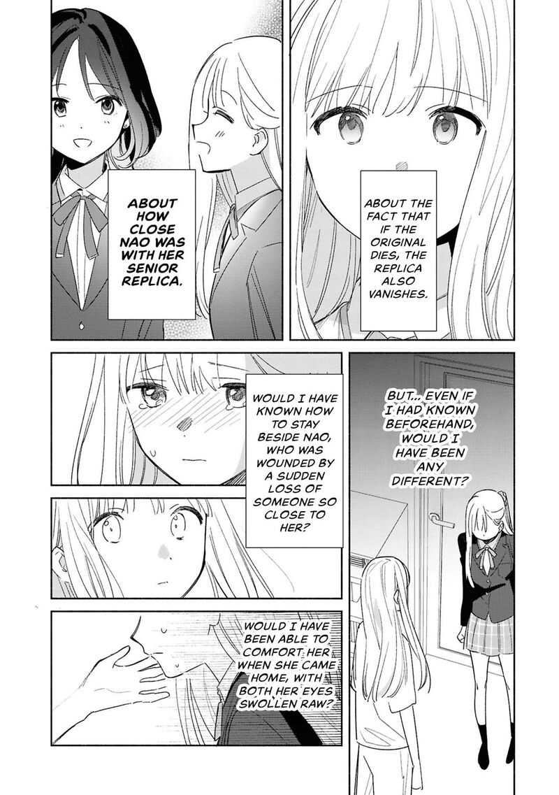Replica Datte Koi O Suru Chapter 27 Page 12