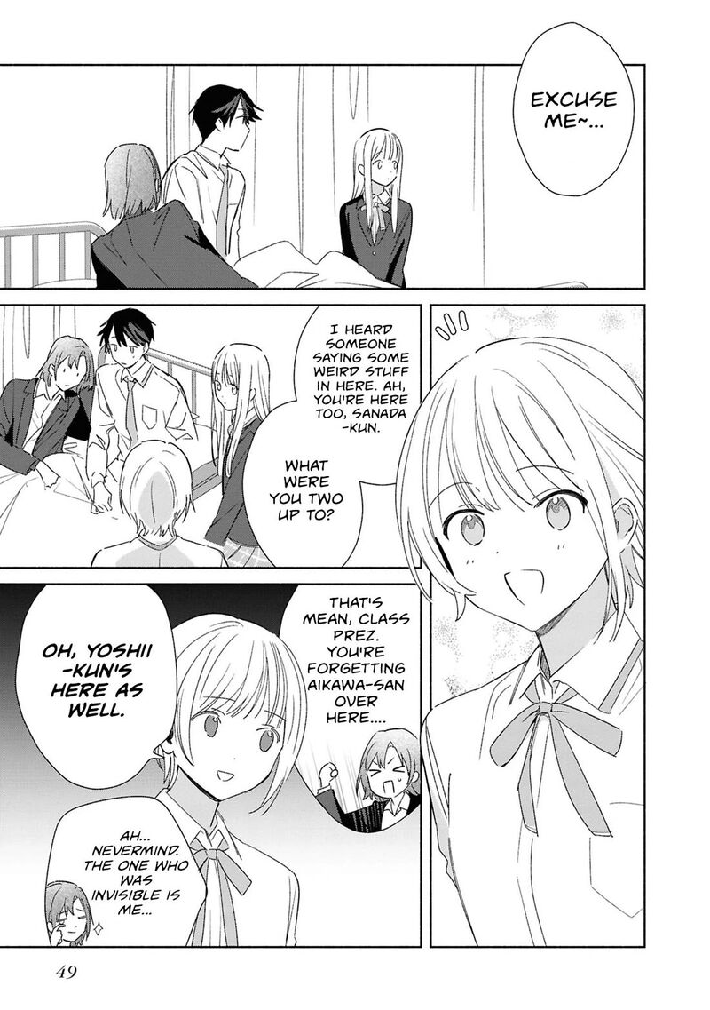 Replica Datte Koi O Suru Chapter 27 Page 17