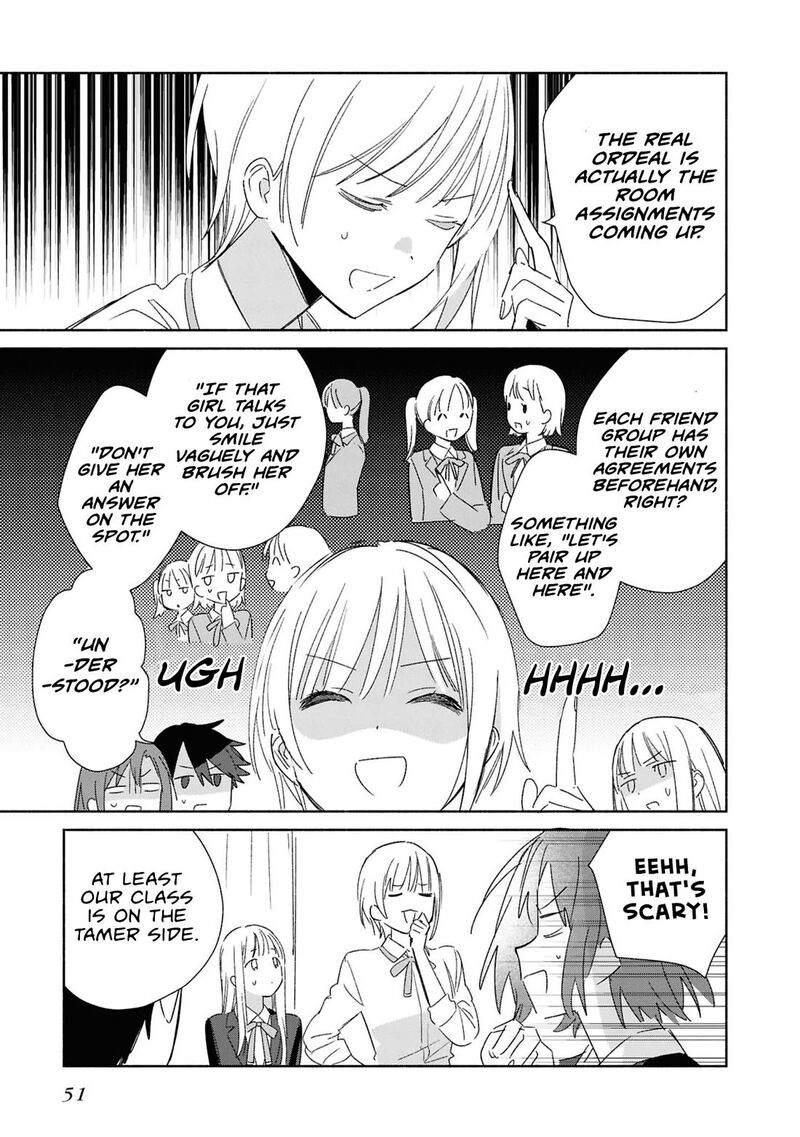 Replica Datte Koi O Suru Chapter 27 Page 19