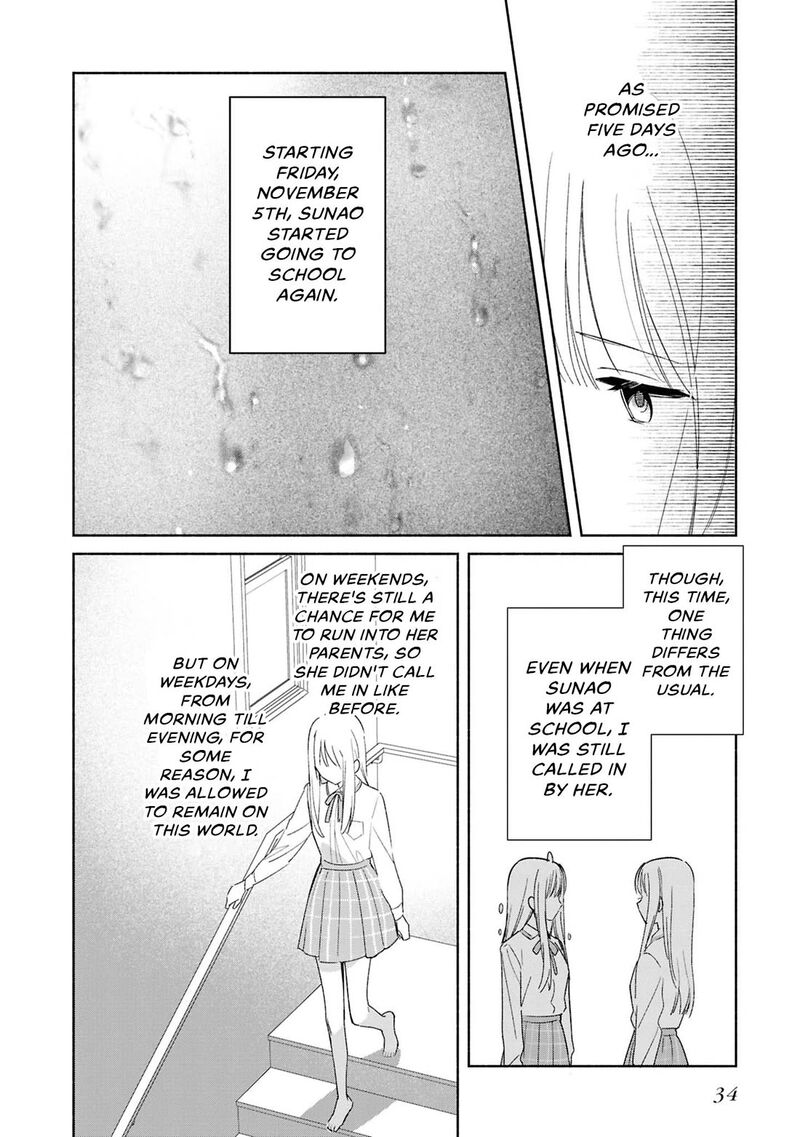 Replica Datte Koi O Suru Chapter 27 Page 2