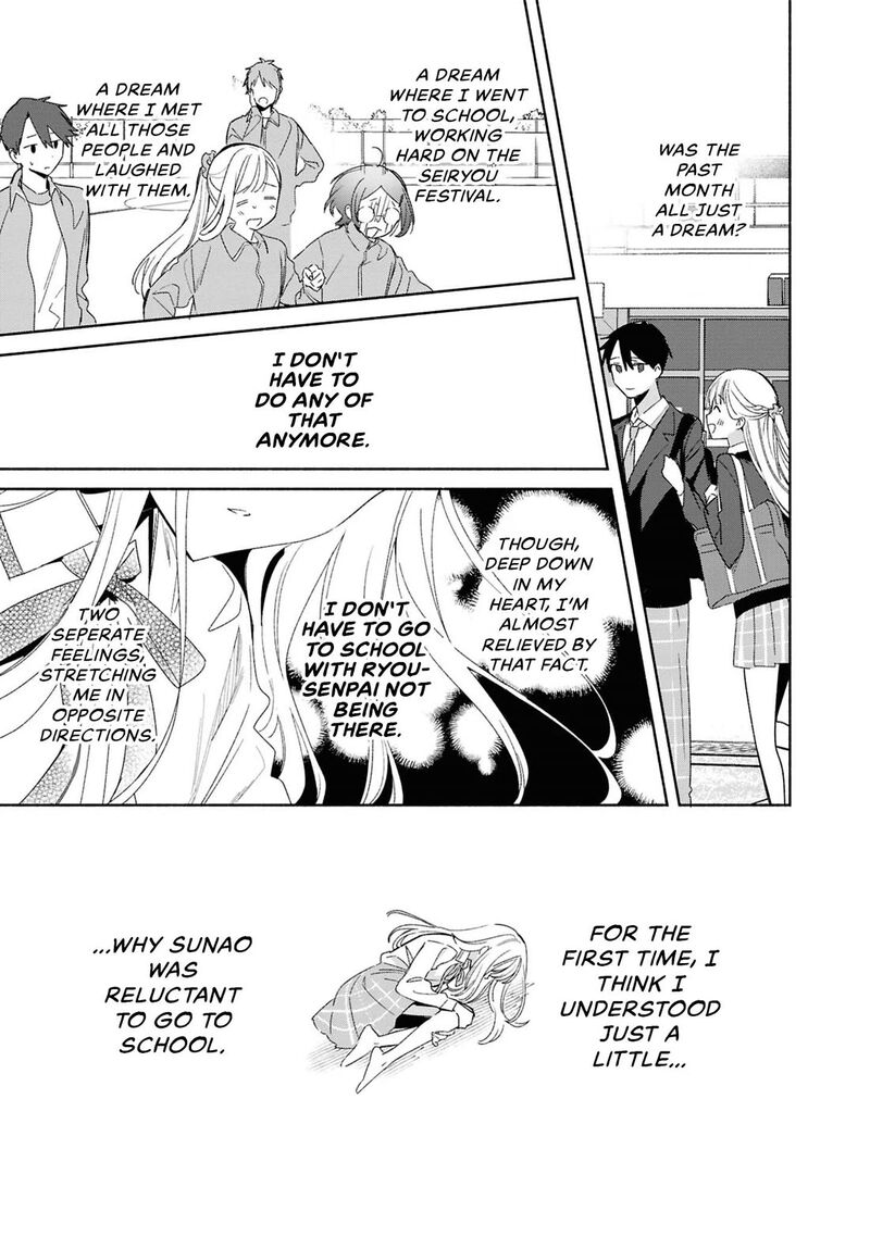 Replica Datte Koi O Suru Chapter 27 Page 5