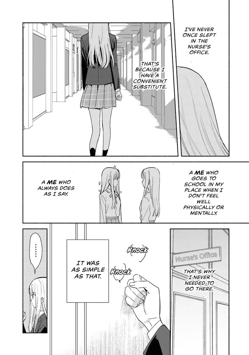 Replica Datte Koi O Suru Chapter 27 Page 6