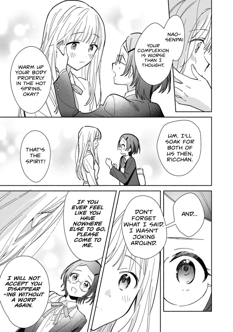 Replica Datte Koi O Suru Chapter 28 Page 13