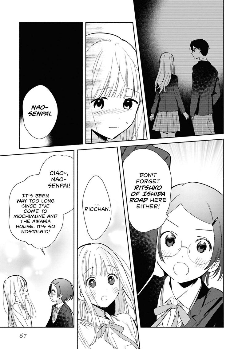 Replica Datte Koi O Suru Chapter 28 Page 5