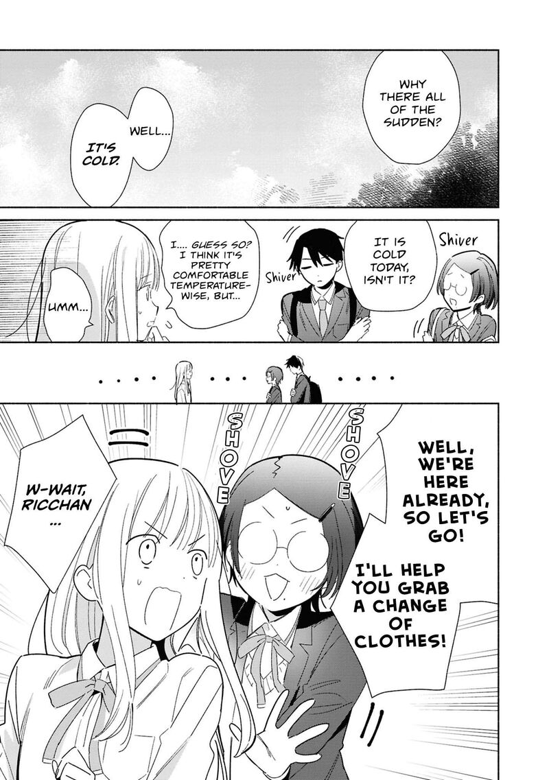 Replica Datte Koi O Suru Chapter 28 Page 7