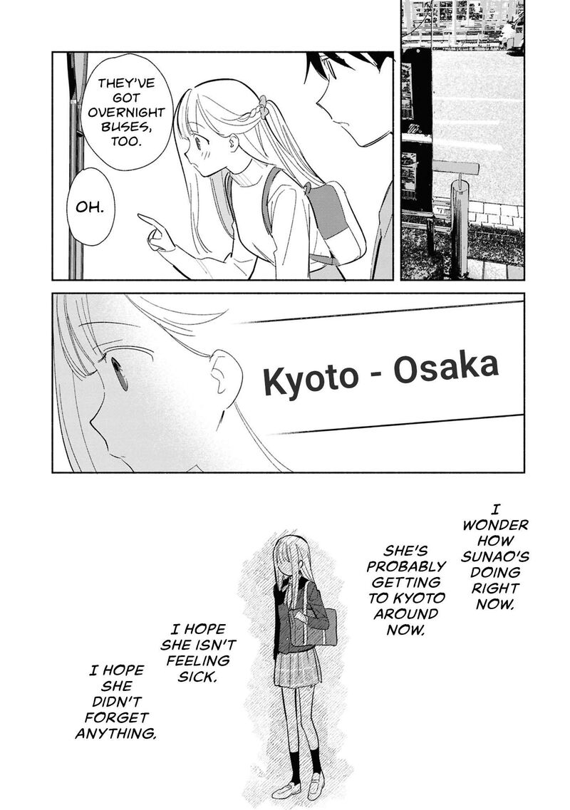 Replica Datte Koi O Suru Chapter 29 Page 16