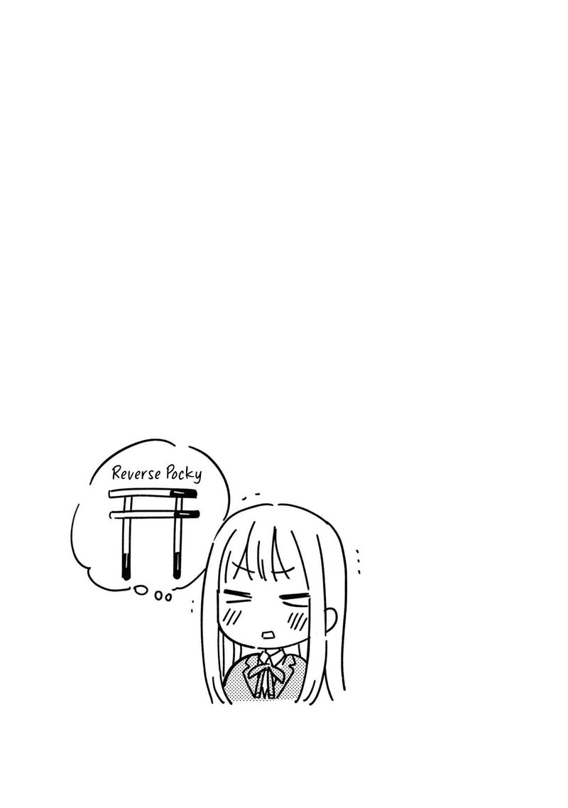 Replica Datte Koi O Suru Chapter 29 Page 25