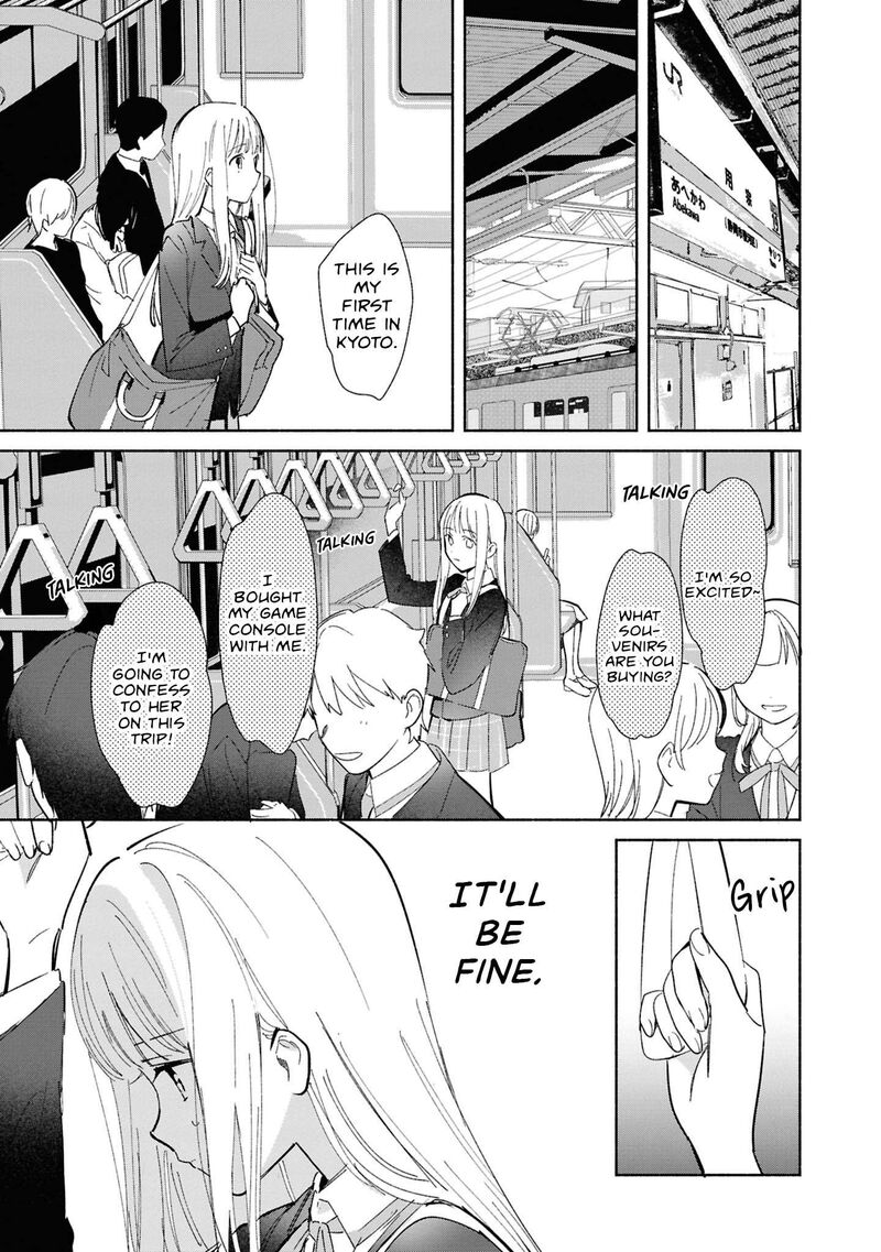 Replica Datte Koi O Suru Chapter 29 Page 5