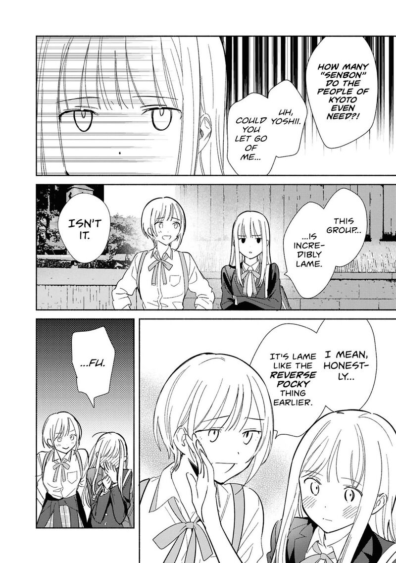 Replica Datte Koi O Suru Chapter 30 Page 14