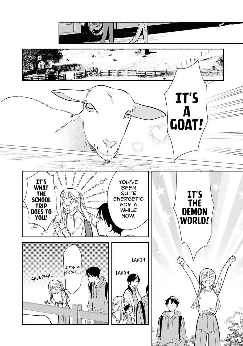 Replica Datte Koi O Suru Chapter 30 Page 16