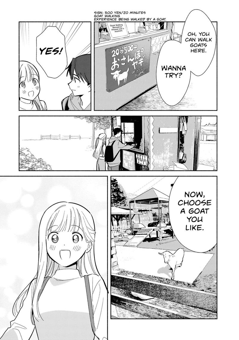 Replica Datte Koi O Suru Chapter 30 Page 17