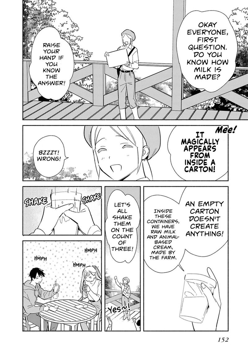 Replica Datte Koi O Suru Chapter 30 Page 24