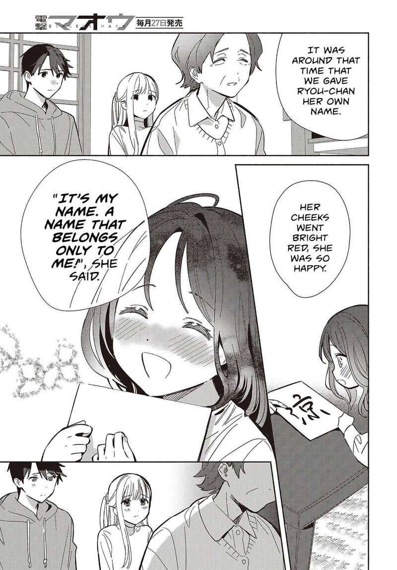 Replica Datte Koi O Suru Chapter 31 Page 11