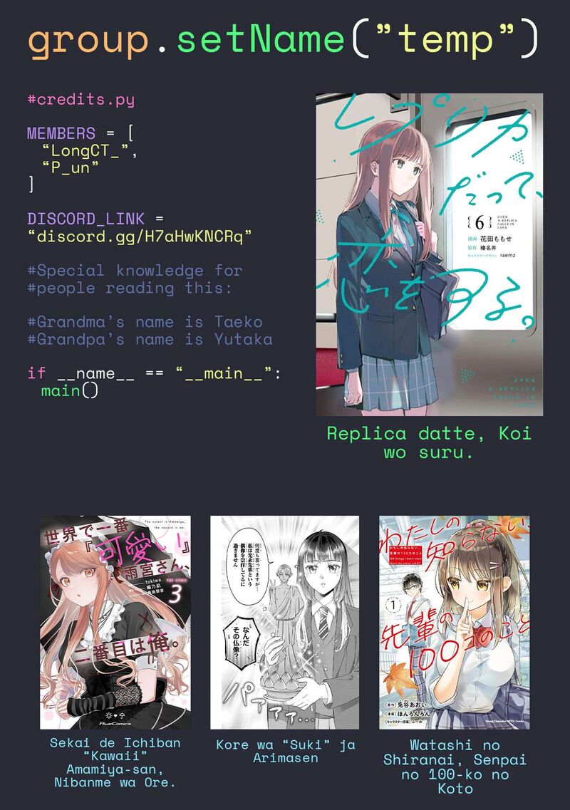 Replica Datte Koi O Suru Chapter 31 Page 16